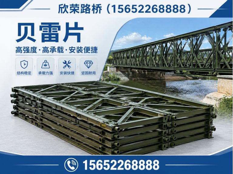 盐山县格构柱展示图